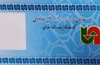 تمدید ۱۴ هزار کارت هوشمند رانندگان در کرمانشاه