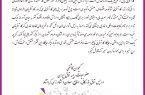 کارآفرینی منشا اشتغال و توسعه اقتصادی کشور