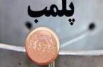پلمب ۴۰ مغازه متخلف در کرمانشاه/ این واحدها ۲۰ سال است به شهرداری “اجاره” نمی‌دهند!