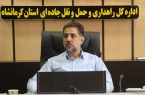 تشریح برنامه های هفته حمل و نقل، رانندگان و راهداری