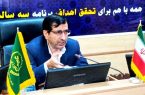 تمهیدات لازم جهت آرامش بازار شب یلدا اندیشیده شده است