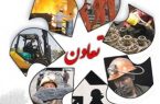تشکیل چهار شرکت تعاونی توسعه و عمران در کرمانشاه
