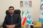 دعوت سازمان بسیج حقوق دانان استان کرمانشاه  از خیرین برای پیوستن به پویش « نذر  رهایی » در آستانه اعیاد مبارک شعبانیه و سال نو  