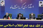 افتتاح و یا آغاز عملیات اجرایی  ۴۳۳ پروژه در استان کرمانشاه به مناسبت دهه فجر