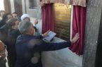 پروژه احداث پست سویچینگ ۶۳ کیلوولت هرسین با اعتباری بالغ بر ۳۱۰ میلیارد ریال افتتاح شد