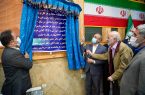 ۱۳۵ کلاس درس در کرمانشاه افتتاح شد