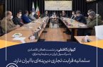 سلمانیه قرابت تجاری دیرینه‌ای با ایران دارد