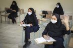 بازگشایی مدارس و مراکز آموزشی استان کرمانشاه از ۱۴ فروردین