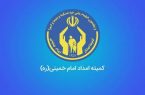 آغاز جشن نیکوکاری با شعار “عیدی برای همه”