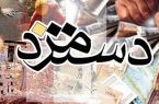 دستمزد کارگران در سال ۱۴۰۱ مشخص شد/ جدول افزایش دستمزد سال ۱۴۰۱ کارگران
