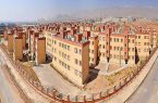 فرصت سه روزه پذیرفته شدگان طرح نهضت ملی مسکن استان کرمانشاه برای تکمیل فرآیند ثبت نام
