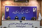 باید حمایت‌هایی برای واحدهای تولیدی در نظر گرفته شود