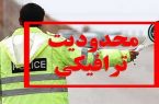طرح محدودیت ترافیکی در پنجشنبه غریبان اجرا می‌شود
