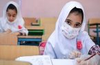 والدین کرمانشاهی فرزندان خود را در نزدیک‌ترین مدرسه ثبت نام کنند