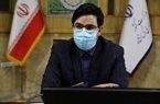 تدوین بسته حمایت از سرمایه‌گذاری کرمانشاه در دستور کار