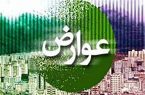 عوارض تعرفه محلی ۲۰ درصدافزایش داشته است/ تخفیف ۱۰ درصدی درصورت پرداخت به موقع عوارض ساختمان و زمین