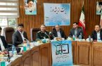 نشست هیئت اندیشه  ورز سازمان  بسیج حقوق دانان استان کرمانشاه با حضور مسئولین  عالی قضایی استان