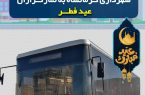 خدمات‌رسانی رایگان اتوبوسرانی به نمازگزاران عیدفطر در کرمانشاه
