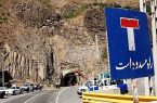 راه ارتباطی کرمانشاه به ایلام در مسیر سرآبله مسدود شد