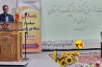همایش صیانت از شبکه های توزیع برق استان کرمانشاه