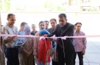 افتتاح سالن ژیمناستیک آموزش و پرورش کرمانشاه