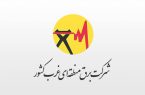 نحوه ارتباط با بازرسی، حراست و هیأت‌های رسیدگی به تخلفات اداری در استان کرمانشاه تشریح شد