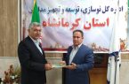 انعقاد سه تفاهم‌نامه ساخت مدرسه خیری در کرمانشاه