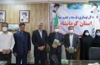 انعقاد دو تفاهم‌نامه احداث مجموعه ورزشی خیر ساز در کرمانشاه