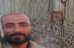جزئیات قتل محیط بان کرمانشاهی از زبان دادستان کرمانشاه
