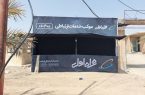 خدمت رسانی به زائرین حسینی در موکب مخابرات منطقه کرمانشاه