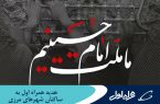 بسته اینترنت رایگان هدیه همراه اول به ساکنان شهرهای مرزی