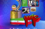 ثبت نام سی و چهارمین جشنواره امتنان از کارگران آغاز شد