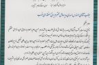 تقدیر استاندار کرمانشاه از مدیرعامل شرکت برق منطقه‌ای غرب