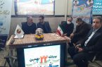 برگزاری میز خدمت شرکت برق منطقه ای غرب در مسجد جامع کرمانشاه