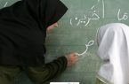 تجلیل از ۸ معلم نمونه کشوری و استانی کرمانشاه