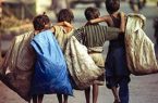 شناسایی ۳۰۵ کودک کار و خیابانی در کرمانشاه طی سال گذشته