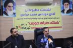 کاهش مصرف برق استان در بخش خانگی نسبت به سال قبل