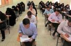 جزئیات برگزاری آزمون استخدامی آموزش و پرورش