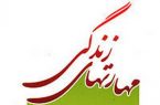 ۱۸ هزار کرمانشاهی سال گذشته در کارگاه‌های مهارت زندگی شرکت کردند
