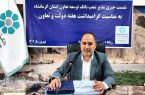 حمایت از شرکت های تعاونی استان کرمانشاه/ پرداخت تسهیلات صفرتا۴ درصد در بانک توسعه تعاون