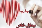 استان کرمانشاه ۴۰ هزار بیمار خاص دارد