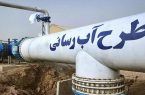 پیشرفت ۹۴ درصدی پروژه آبرسانی به مجتمع سلکان شهرستان روانسر