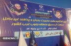 مانور تمرینی آموزشی پدافند غیرعامل وزارت نیرو در ایلام برگزار گردید