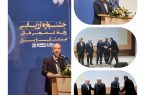 درخشش روابط عمومی شرکت توزیع نیروی برق استان کرمانشاه در بین روابط عمومی های صنعت آب و برق کشور