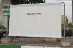تعیین ۱۰۰ نقطه در شهر کرمانشاه برای انجام تبلیغات محیطی انتخابات یازده اسفند  