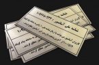 دانستنی هایی در مورد نظارت بر ایمنی آسانسور