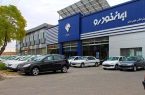 آخرین مهلت ثبت نام طرح فروش ایران خودرو اعلام شد