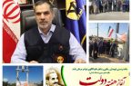 افتتاح و کلنگ زنی ۴۰ پروژه شرکت توزیع برق استان کرمانشاه