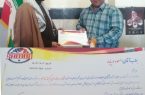 «مسعود دریابار» به عنوان مشاور رسانه‌ای کمیته سامبو کرمانشاه معرفی شد