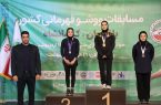 کرمانشاه فاتح مسابقات قهرمانی ووشو بزرگسالان بانوان کشور شد کرمانشاه فاتح مسابقات قهرمانی ووشو بزرگسالان بانوان کشور شد